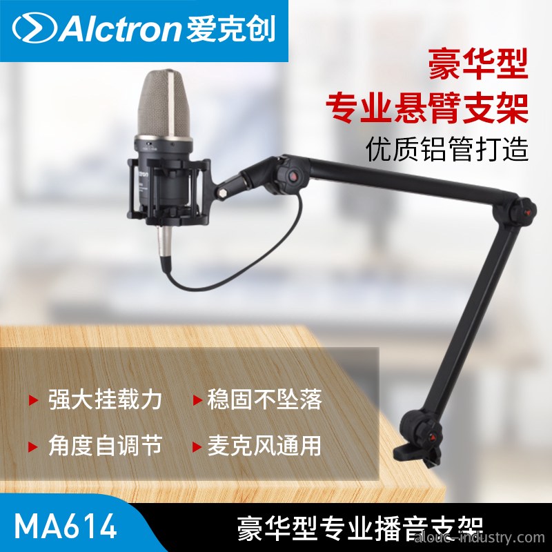 MA614产品详情页