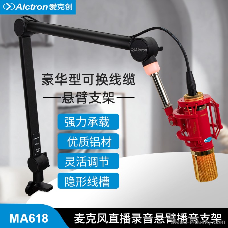 MA618产品详情页