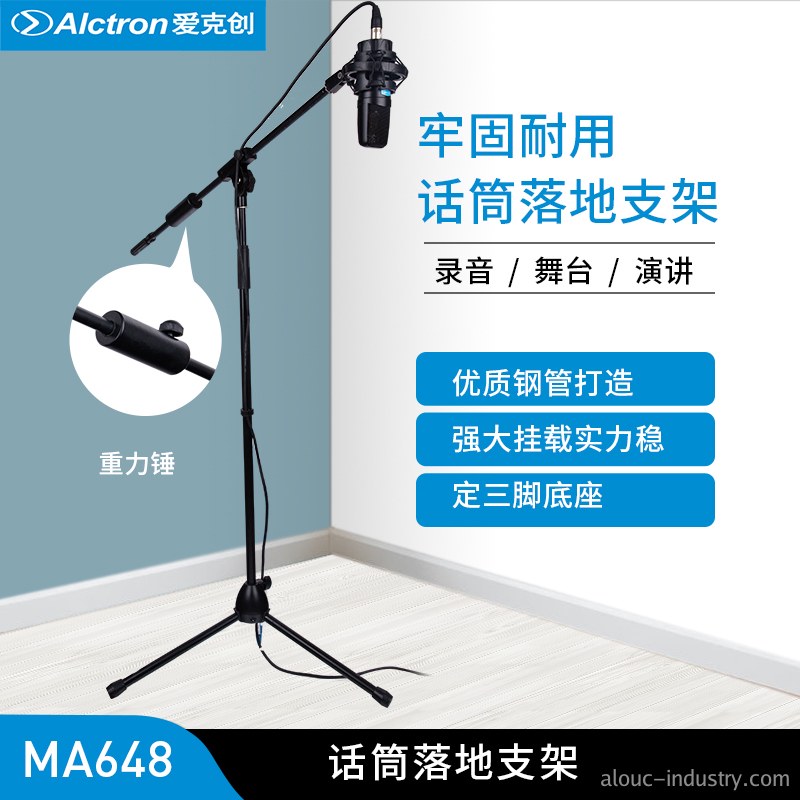 MA648产品详情页