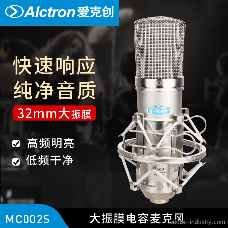 MC002S产品详情页