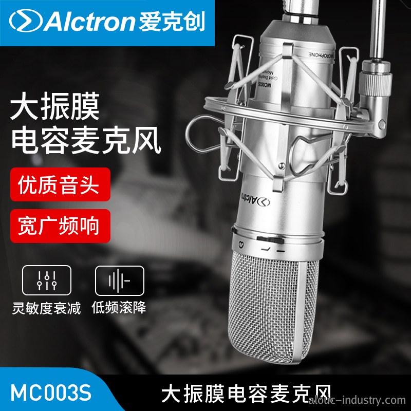 MC003S产品详情页