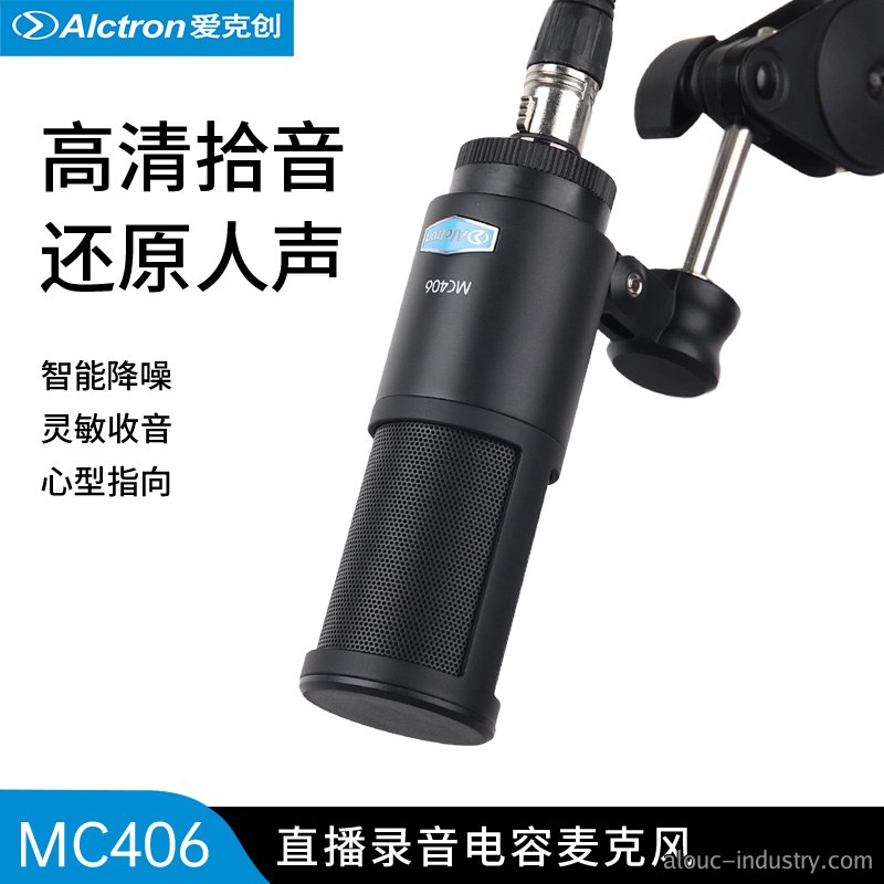 MC406产品详情页