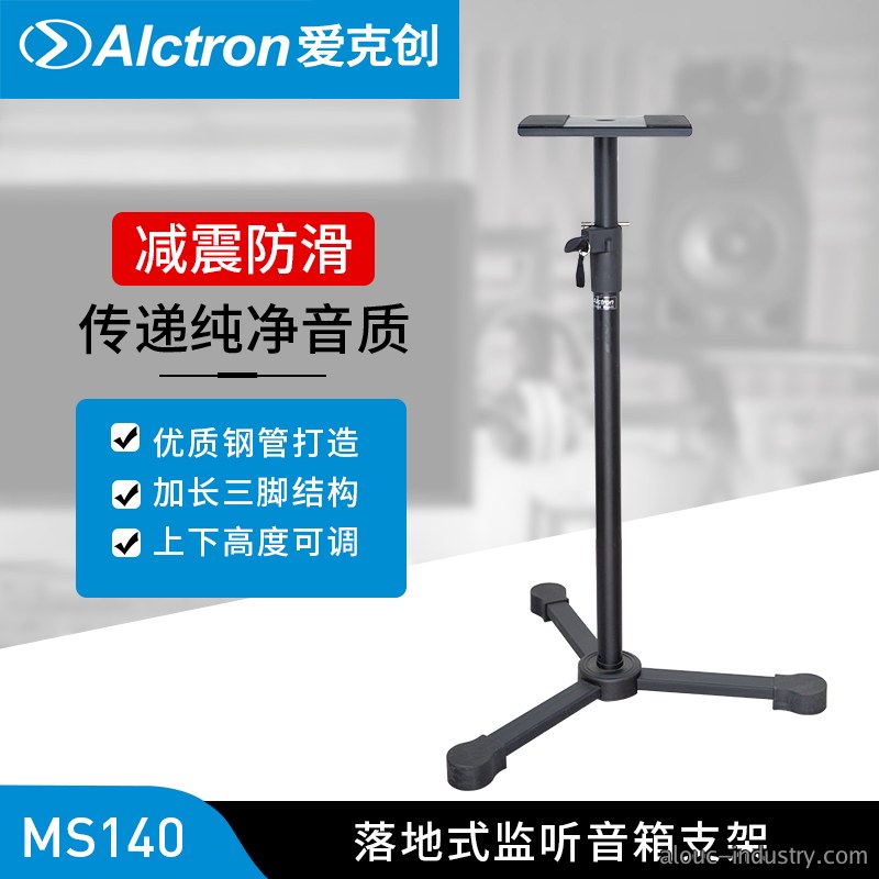 MS140产品详情页