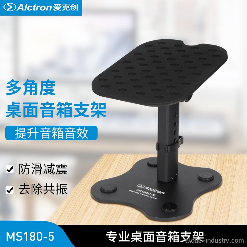 MS180-5产品详情页