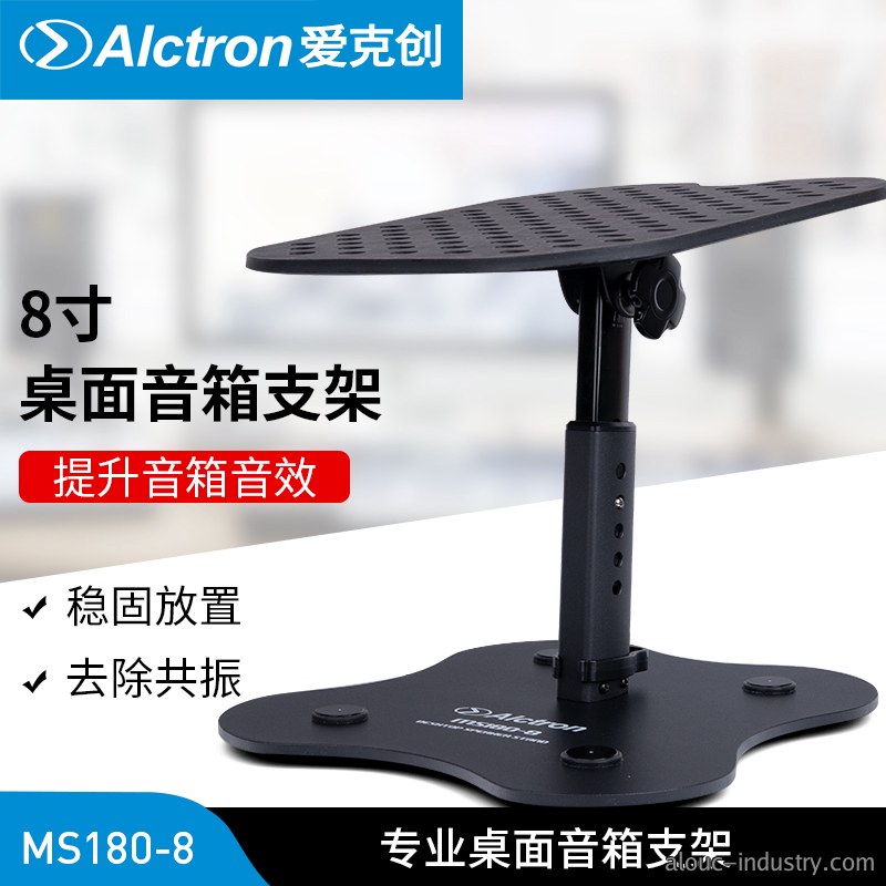 MS180-8产品详情页