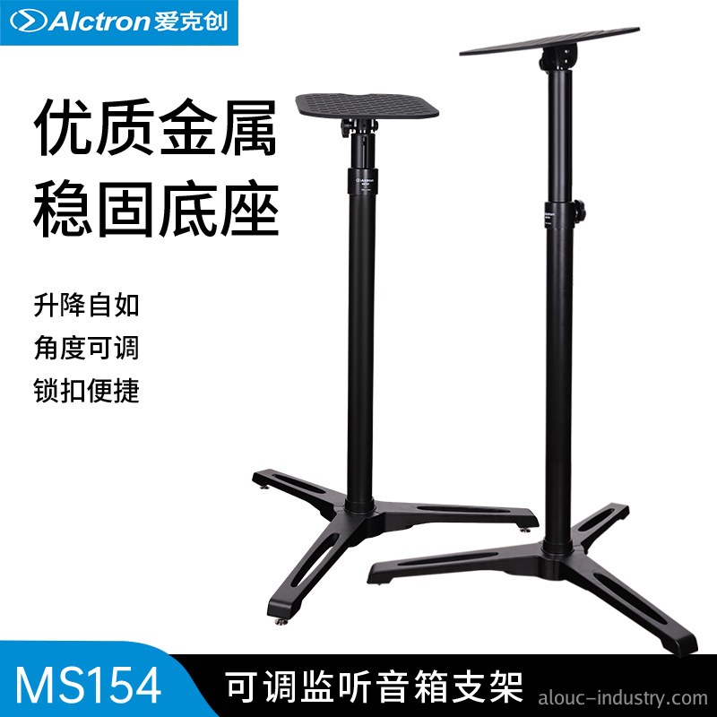 MS154产品详情页