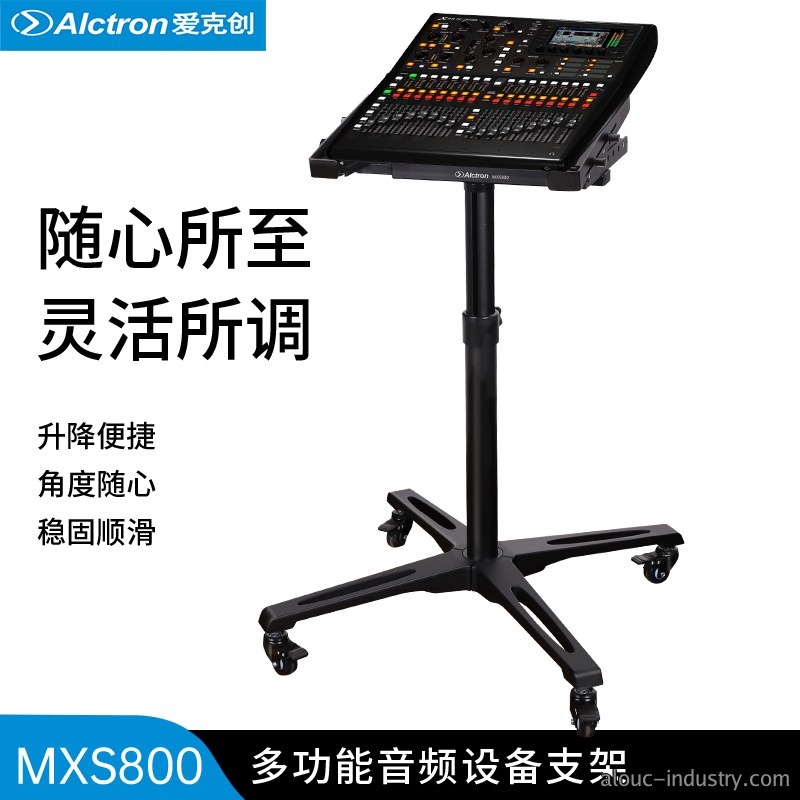 MXS800产品详情页