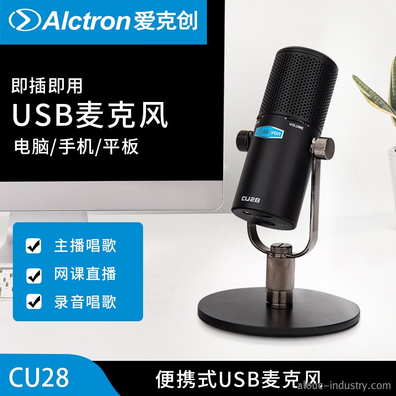 CU28产品详情页