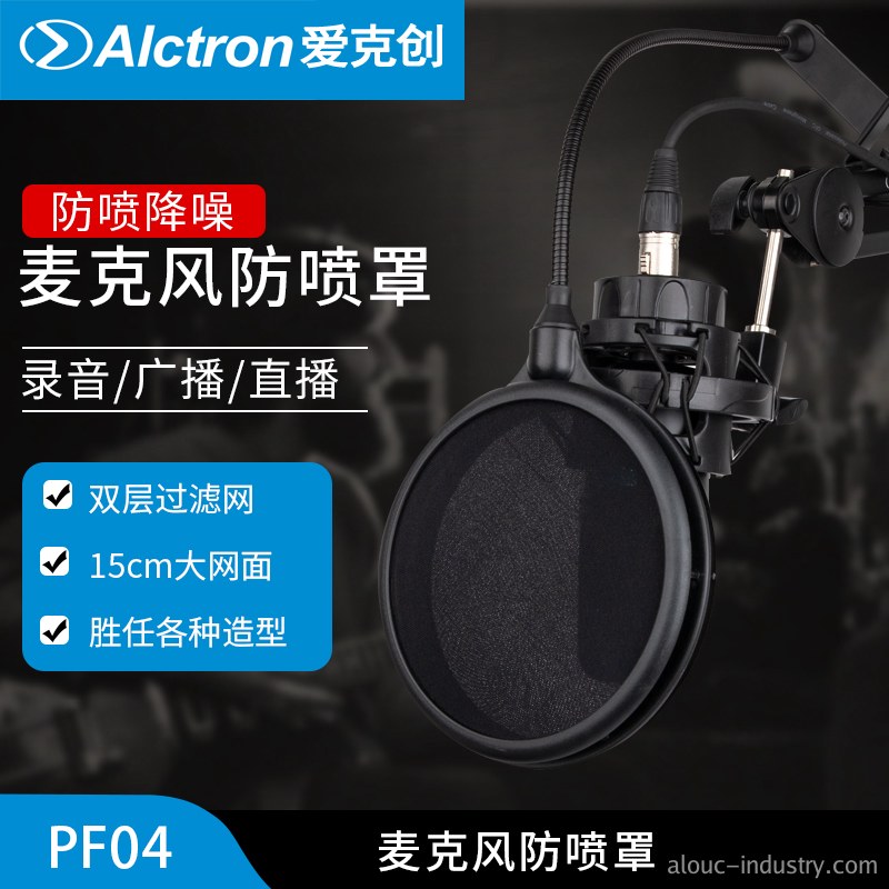 PF04产品详情页