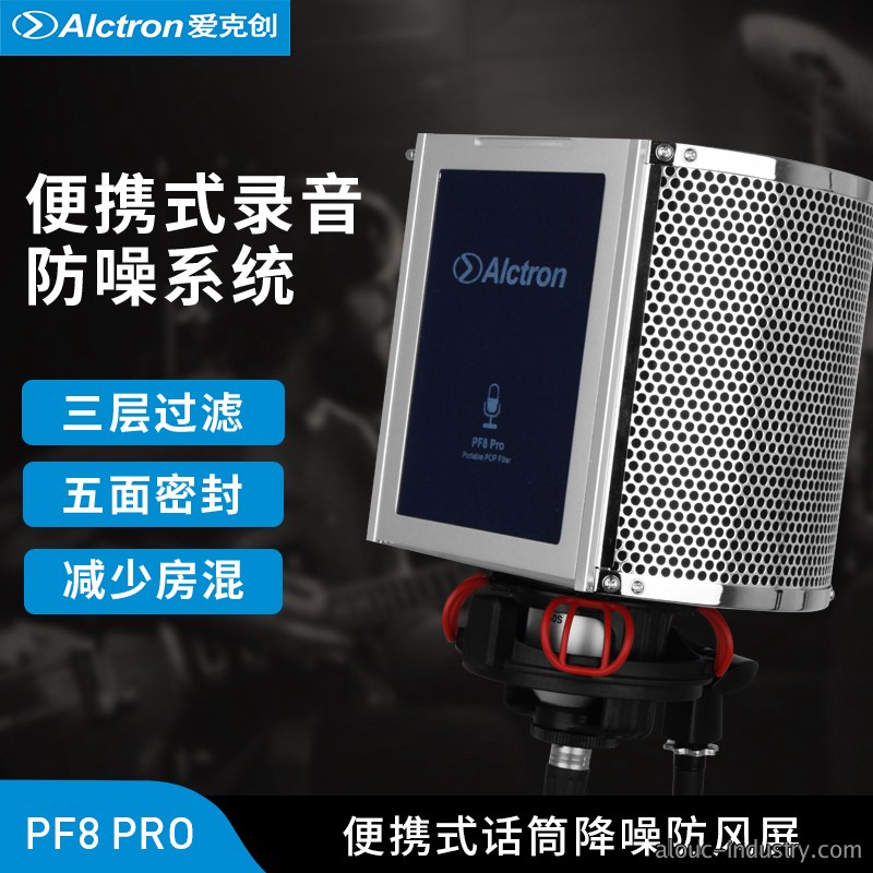 PF8PRO产品详情页