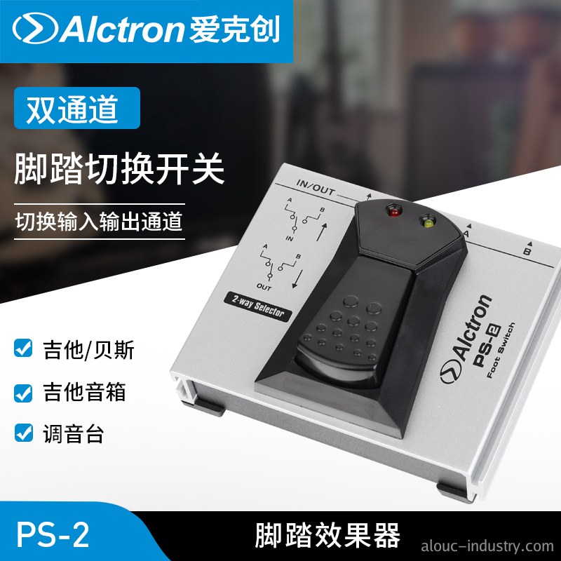 PS-2产品详情页