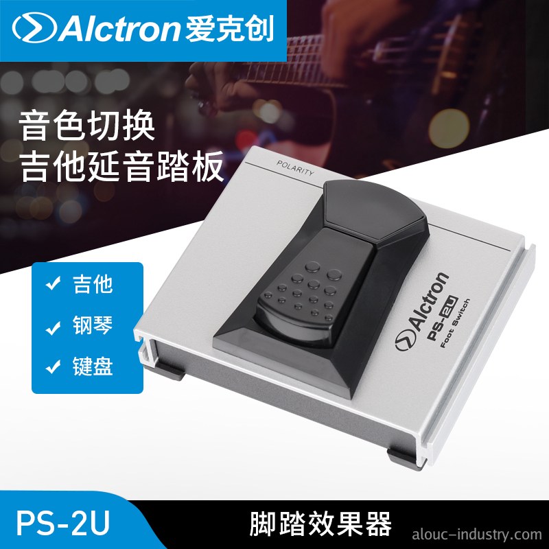 PS-2U产品详情页