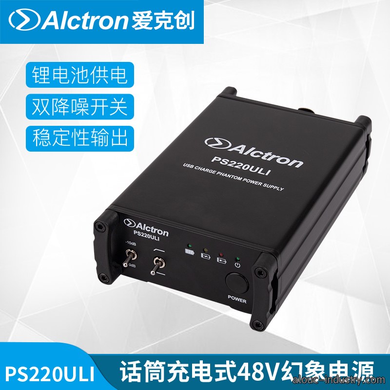 PS220ULI产品详情页