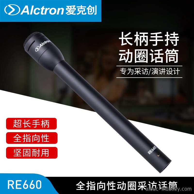RE660产品详情页