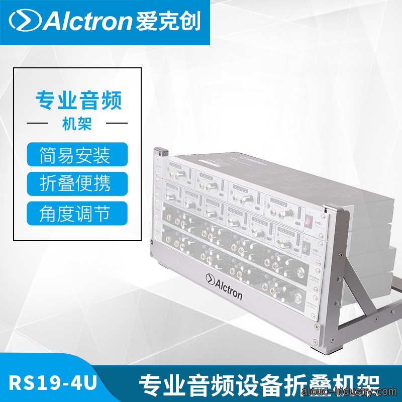 RS19-4U产品详情页
