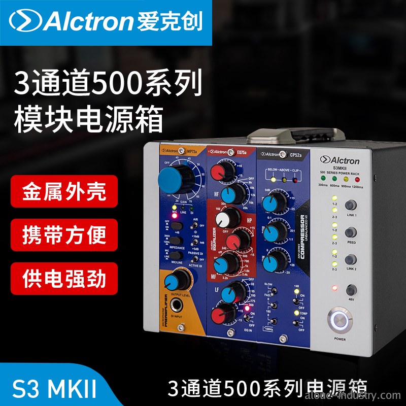 S3MKII产品详情页