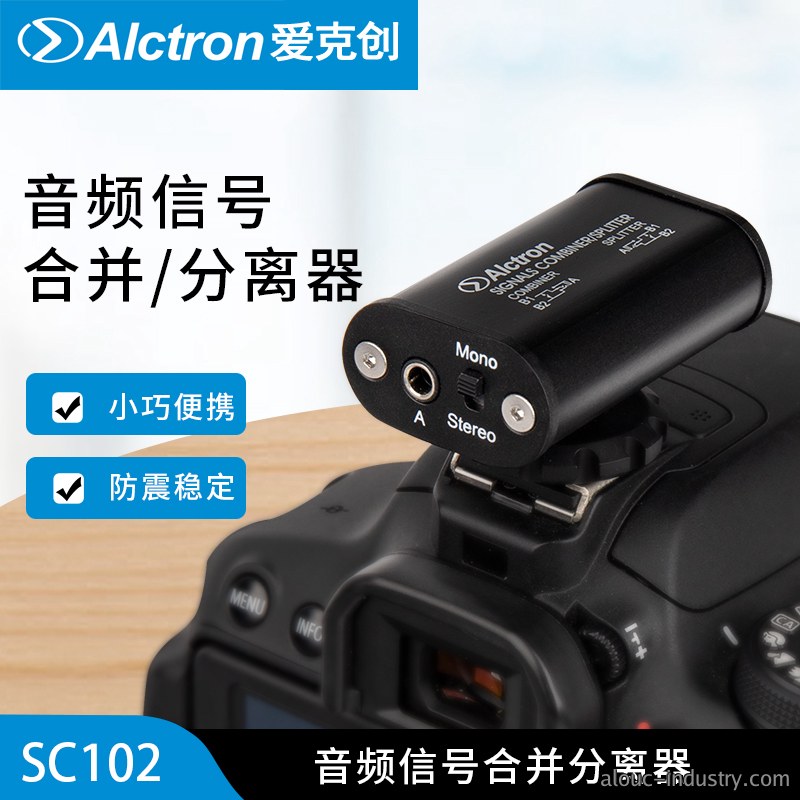 SC102产品详情页