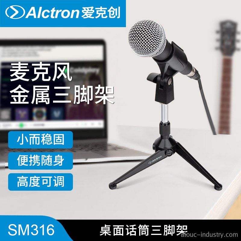 SM316产品详情页