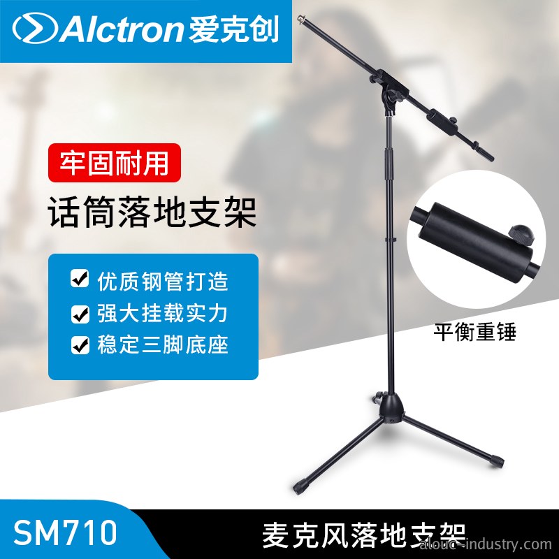 SM710产品详情页