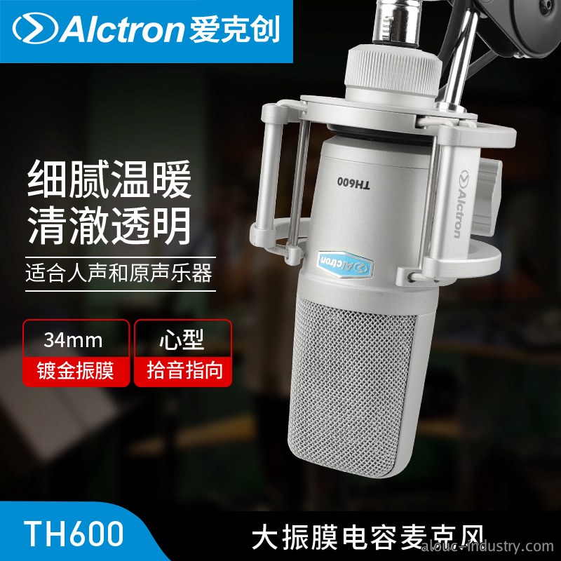 TH600产品详情页