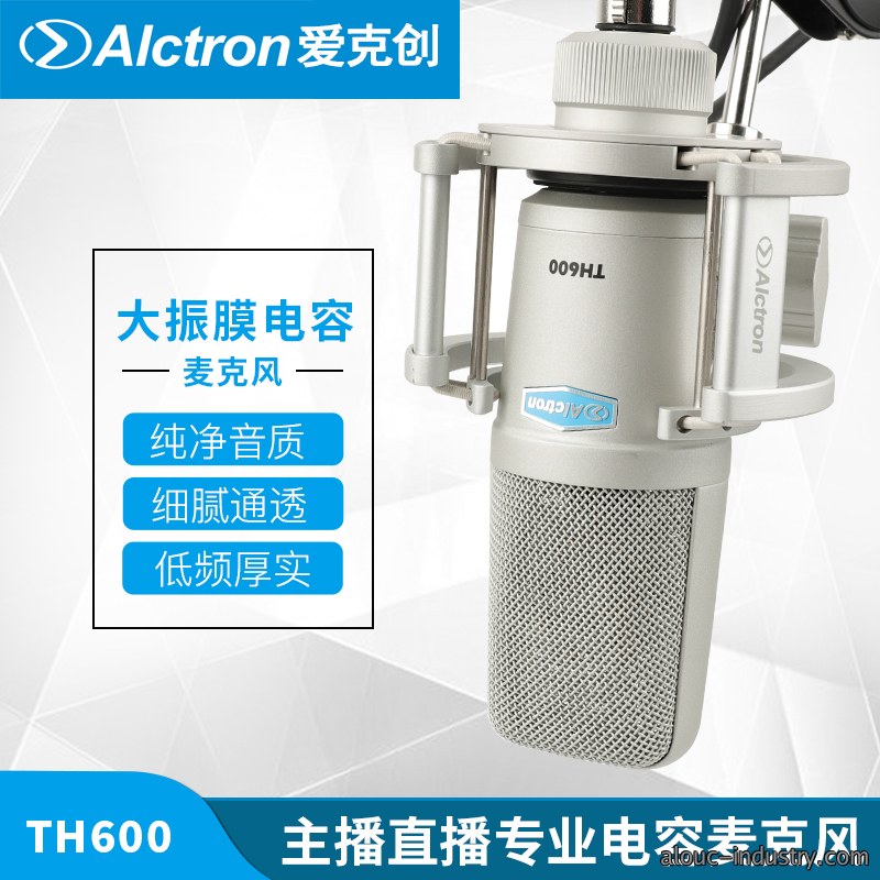 TH600产品详情页