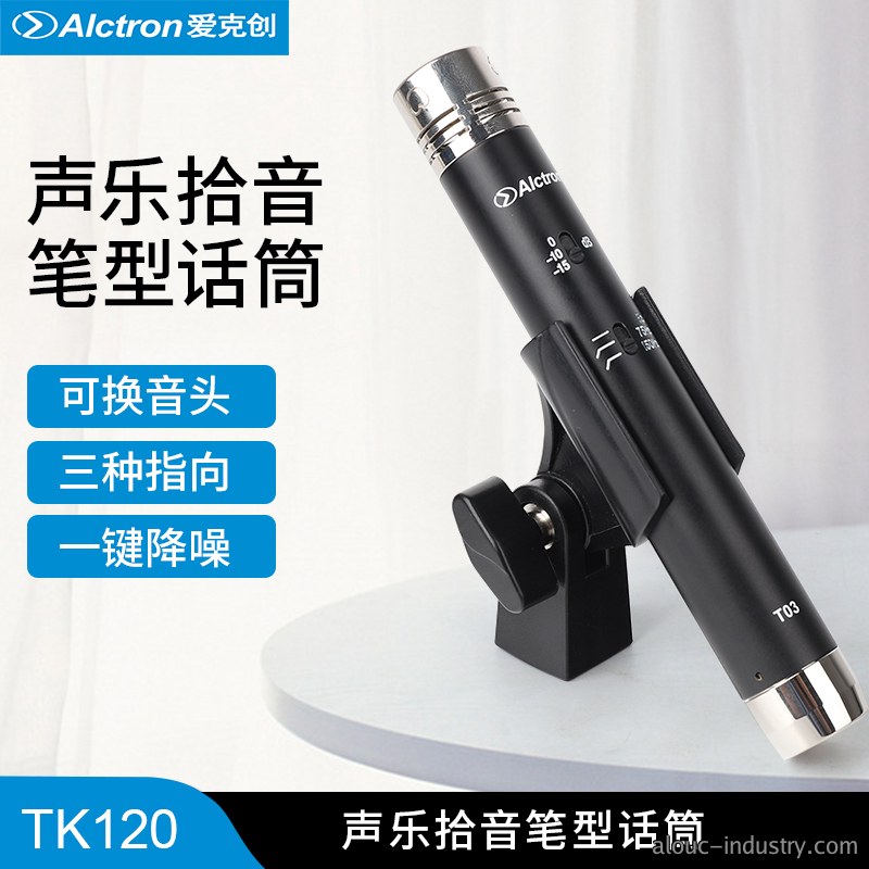 TK120产品详情页