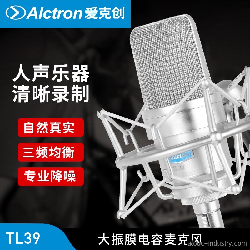 TL39产品详情页