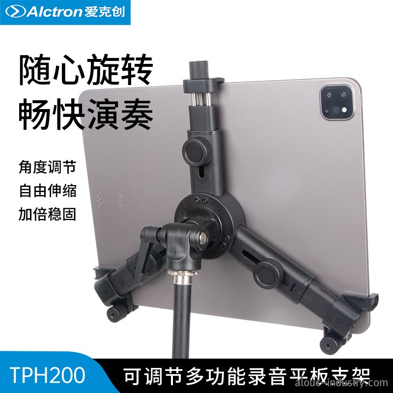 TPH200产品详情页
