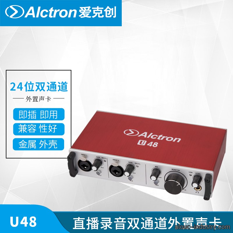 U48产品详情页