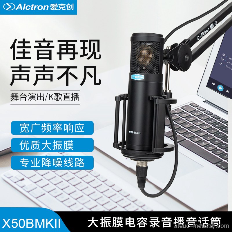X50BMKII产品详情页