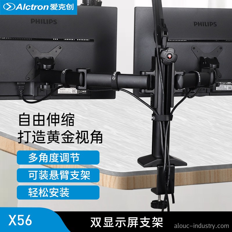 X56产品详情页