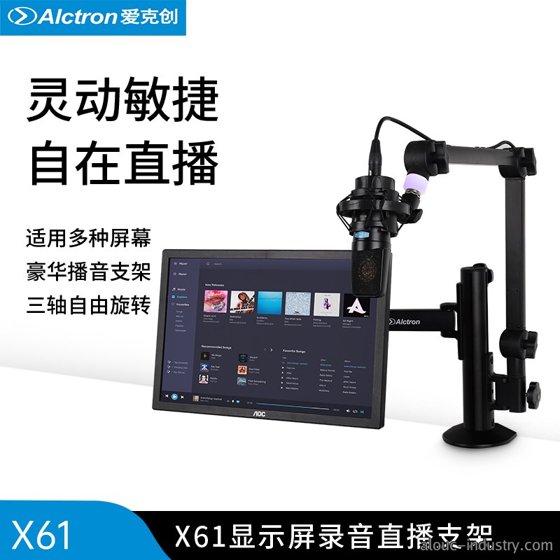 X61产品详情页