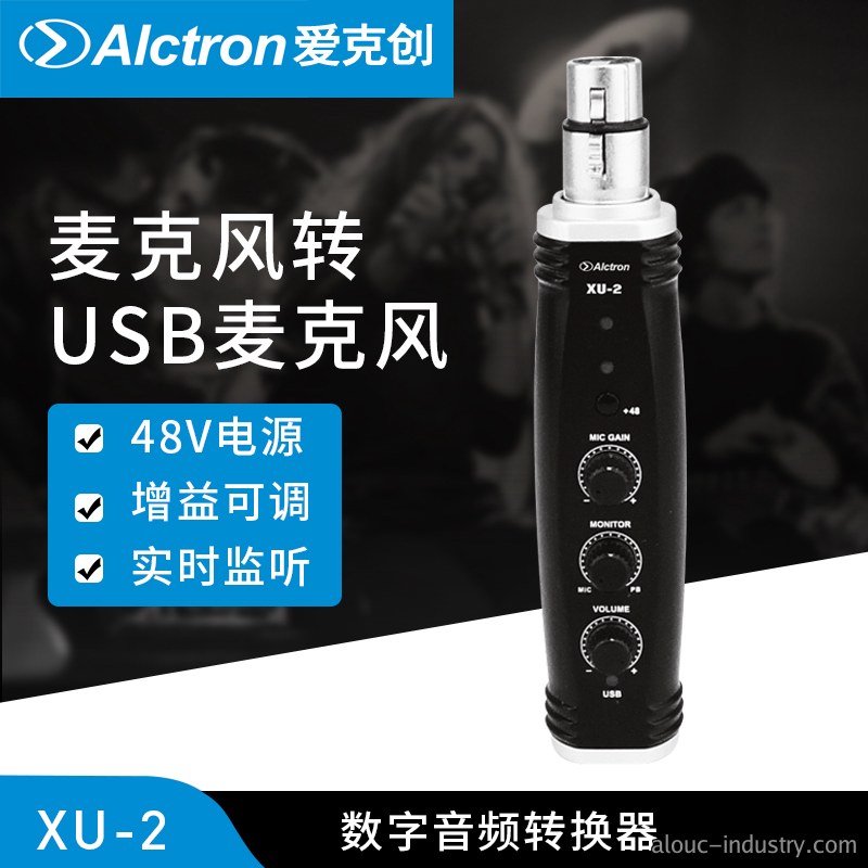 XU-2产品详情页