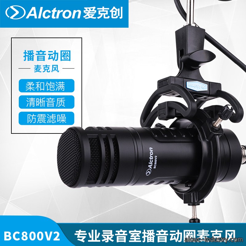 BC800V2产品详情页