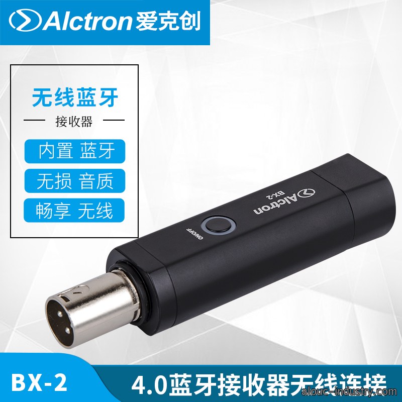 BX-2产品详情页