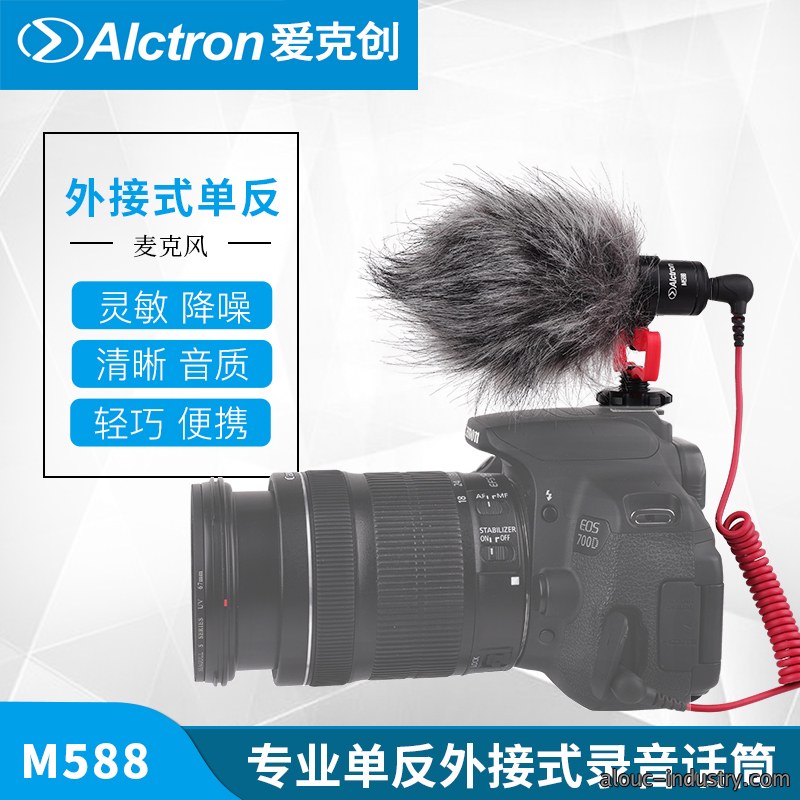 M588产品详情页