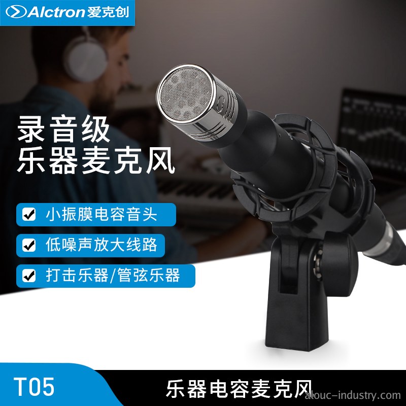 T05产品详情页