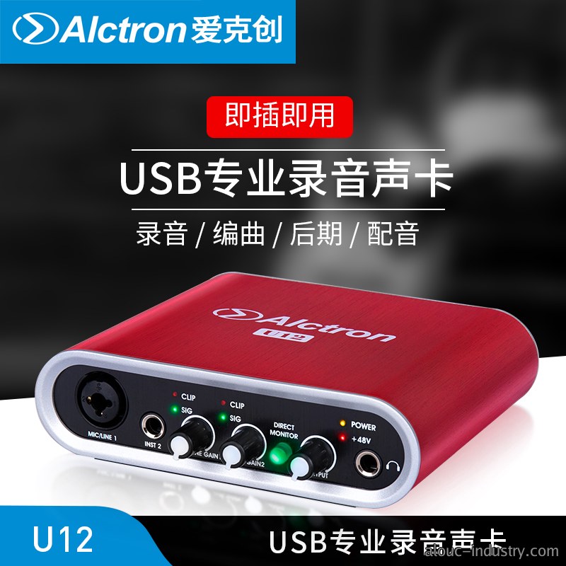 U12产品详情页