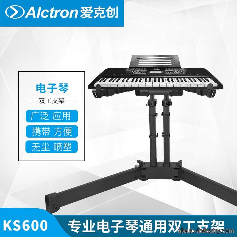 KS600产品详情页