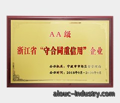 守合同重信用.jpg
